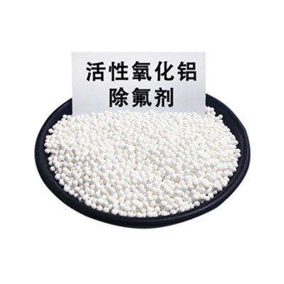 活性氧化鋁除氟裝置