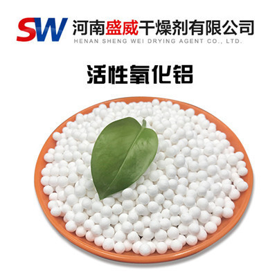 活性氧化鋁